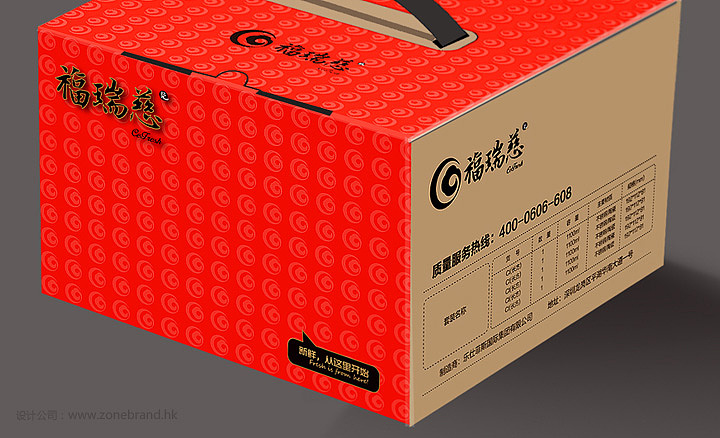 主振品牌设计--2017年产品包装设计案例总结（图ZMTA3OTk5OTAw） - 包装 - 站酷设计师主振品牌咨询设计原创素材 - 站酷ZCOOL