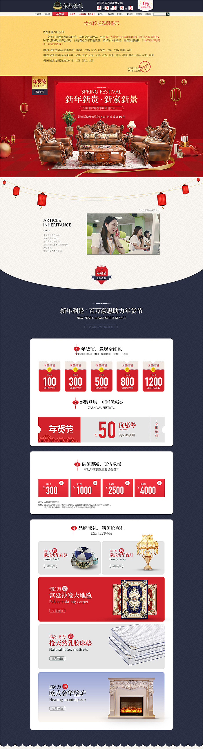 家具（图ZMTI5MzM4OTI0） - 电商 - 站酷设计师luos1990ebo320原创素材 - 站酷ZCOOL