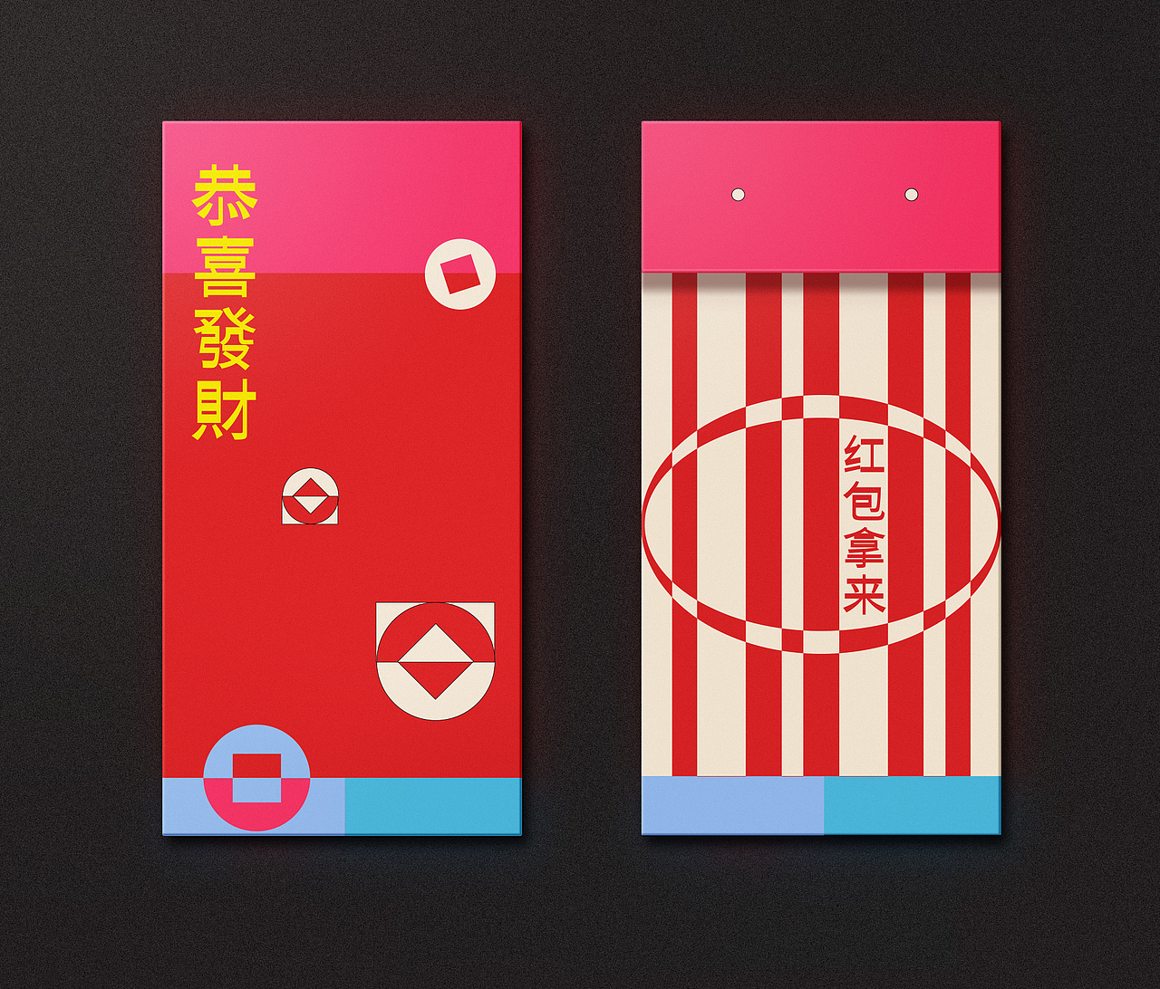 2019在这小年的日子里提前祝大家新年快乐利是封