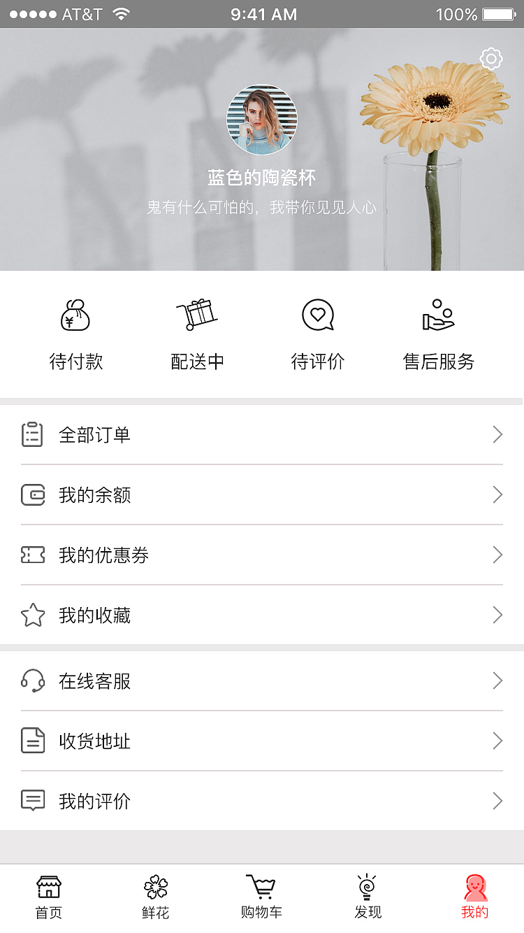 作品集（图ZMTQ3NzQxNDgw） - APP界面 - 站酷设计师星舞轮回原创素材 - 站酷ZCOOL