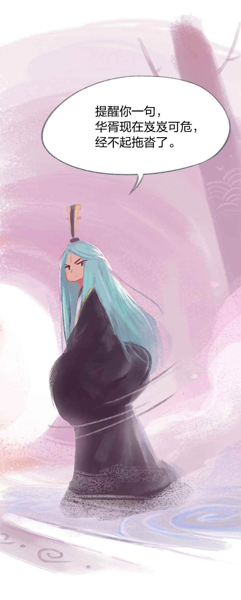 漫画《吾猫当仙》第72话（图ZMjAzODY2MzQ0） - 中/长篇漫画 - 站酷设计师完美世界漫画原创素材 - 站酷ZCOOL