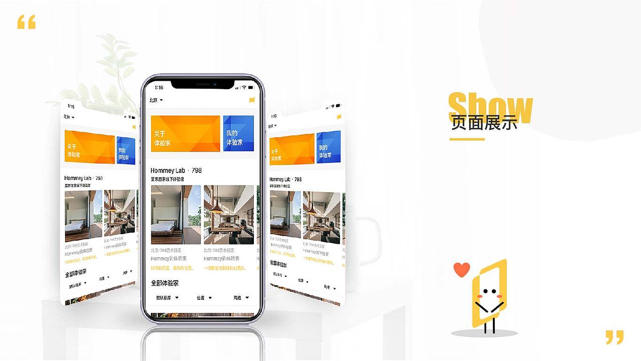 ui作品（图ZMjIwNDQ2NTg4） - APP界面 - 站酷设计师阿彤木呀原创素材 - 站酷ZCOOL