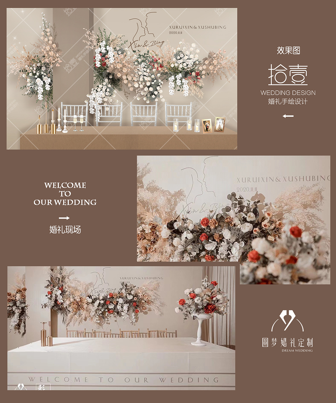 【拾壹婚礼】客户案例-香槟色泰式婚礼（图ZMjQxMjY4MTEy） - 舞台美术 - 站酷设计师拾壹婚礼手绘原创素材 - 站酷ZCOOL