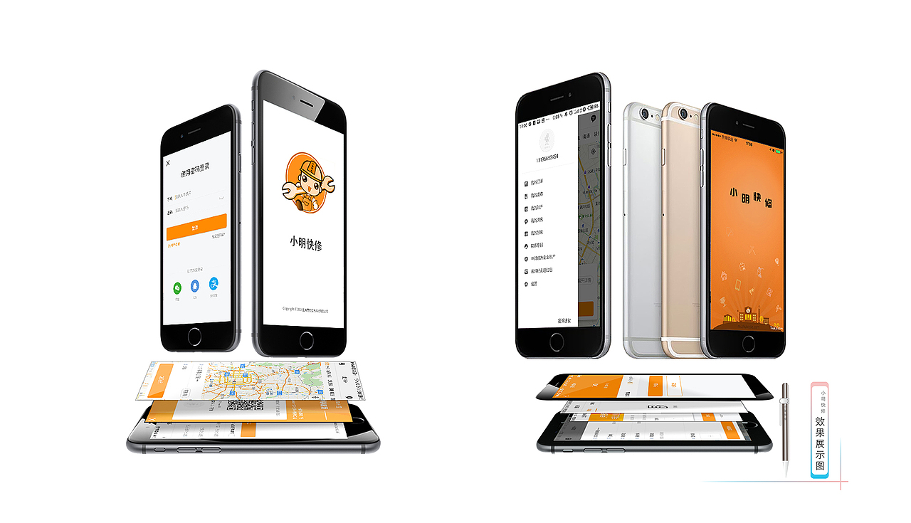 UI设计（图ZMjU5MDMzMjU2） - 软件界面 - 站酷设计师Z12461655原创素材 - 站酷ZCOOL