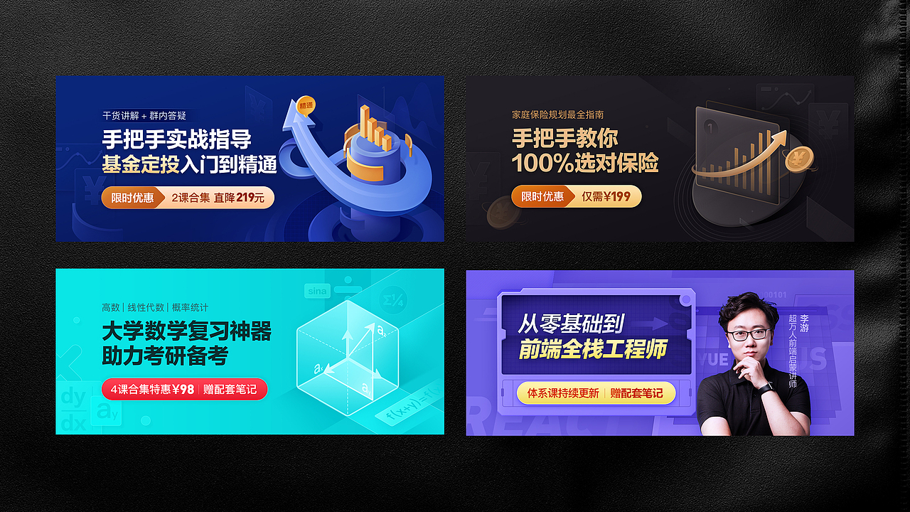 2021年终总结（图ZMjg1NDU2NTUy） - 运营设计 - 站酷设计师吉克吉克原创素材 - 站酷ZCOOL