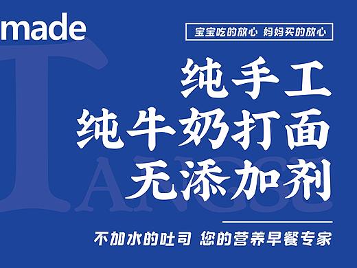灯箱海报