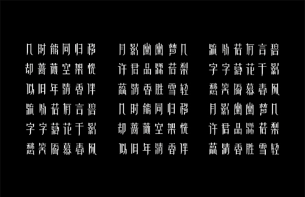 原创字体设计无奖征集品名--朗逊品牌(图ZNTQzNzA3Mg==) - 字体/字形 - 站酷设计师ocean007原创素材 - 站酷ZCOOL