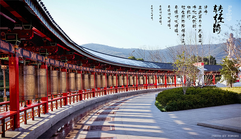 2013华东游记-风景篇（图ZNzk5NTMyNA==） - 风光摄影 - 站酷设计师ikokoro原创素材 - 站酷ZCOOL