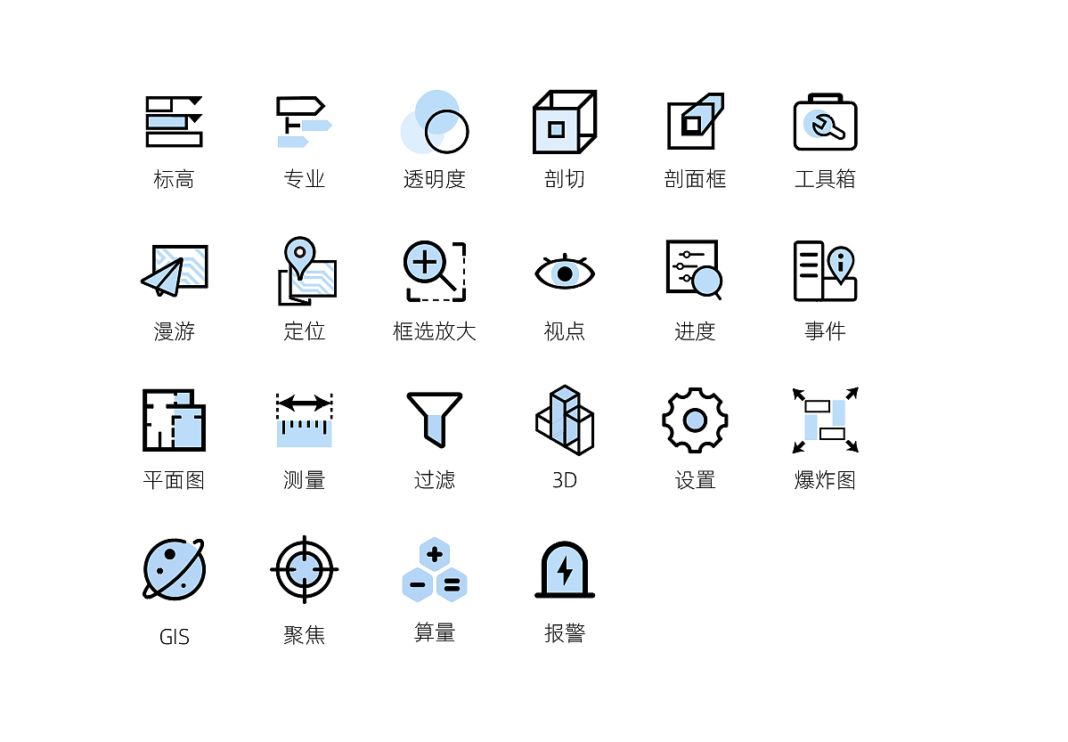 建筑行业bim图标icon