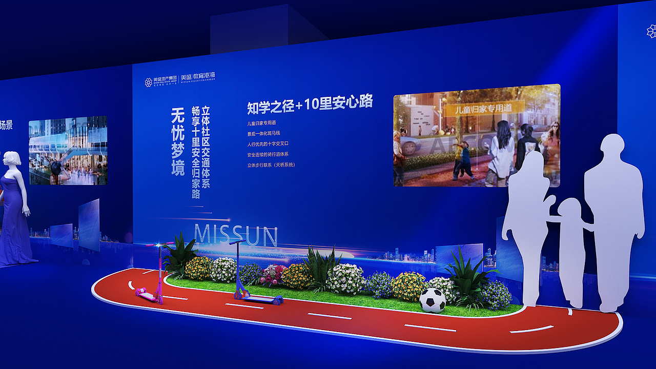 发布会（图ZMjExMzg5Mzg4） - 展陈设计 - 站酷设计师3D设计豫东飞哥原创素材 - 站酷ZCOOL