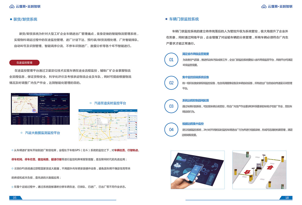 宣传册（图ZMjE1Mzk2OTk2） - 宣传物料 - 站酷设计师三姑娘筱喆原创素材 - 站酷ZCOOL