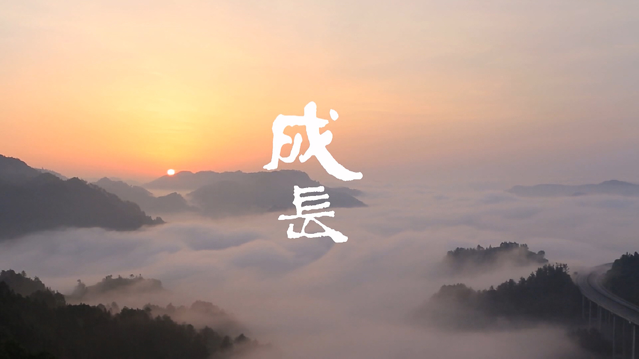 《成长》OPPO手机微电影