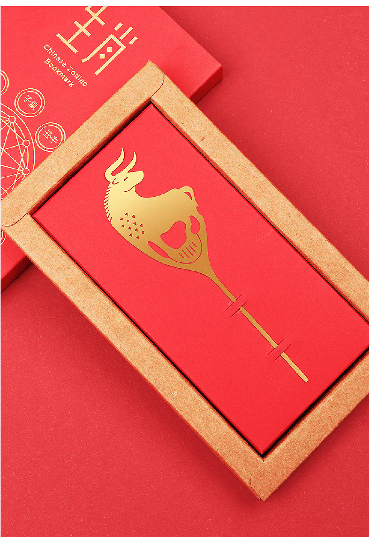 半方2021牛年生肖金属书签