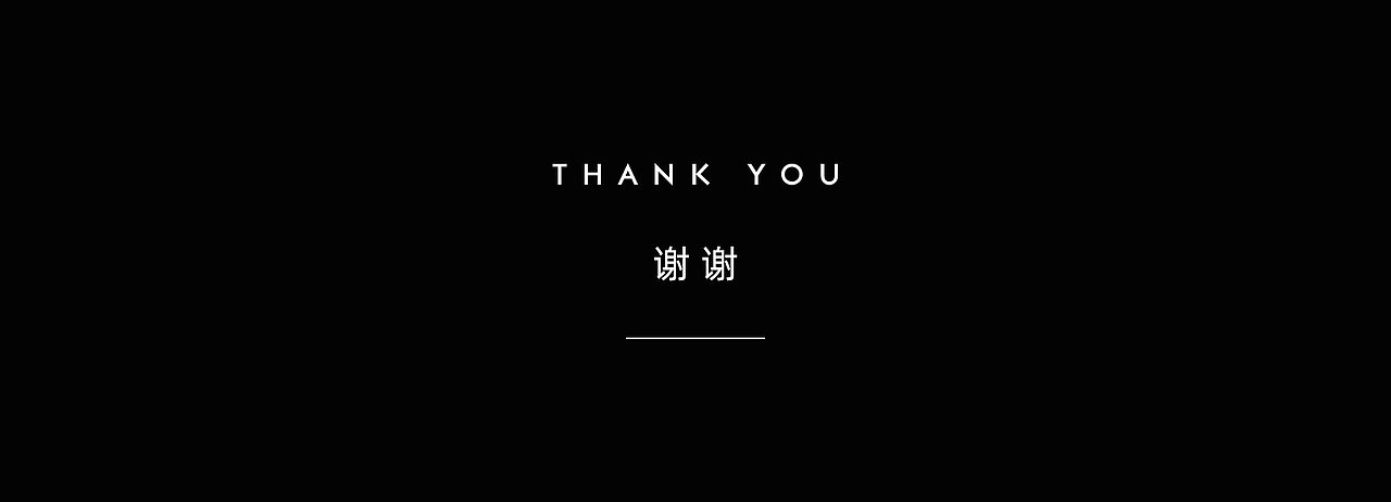 西双版纳地产的比稿项目