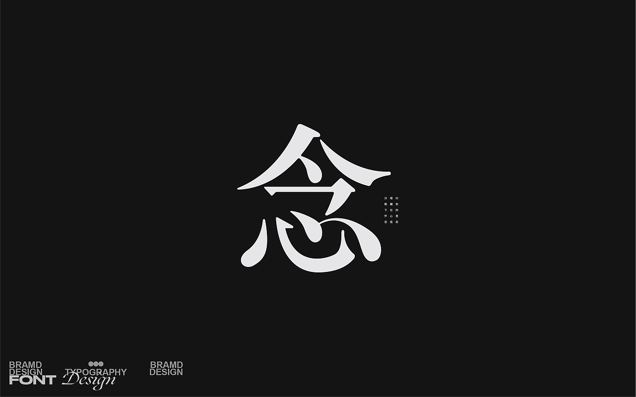 2020&2021字体与海报设计总结(图ZMjgzODA5OTA0) - 字体/字形 - 站酷设计师Designer狮子原创素材 - 站酷ZCOOL