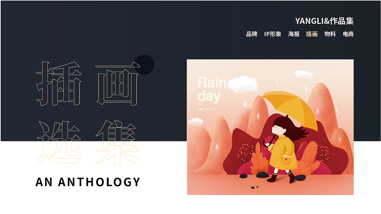 个人作品集（图ZMjg3MjM0NTA0） - IP形象 - 站酷设计师蓝桉设计原创素材 - 站酷ZCOOL