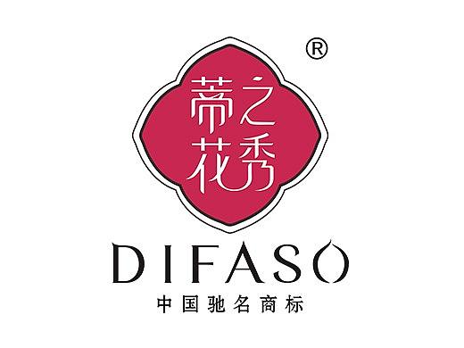 蒂花之秀品牌提案（部分）