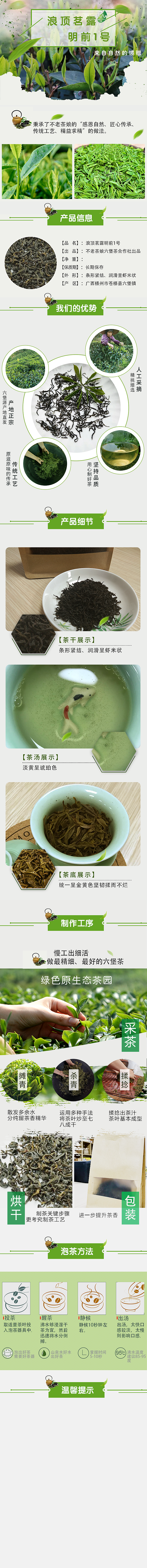 详情页-主图（图ZMTY0MDYzOTIw） - 其他平面 - 站酷设计师Z17002654原创素材 - 站酷ZCOOL