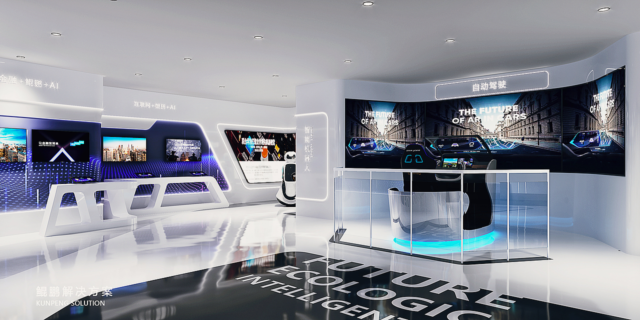 宁波华为鲲鹏展厅（图ZMjM0MzcyODIw） - 展陈设计 - 站酷设计师MMC锐原创素材 - 站酷ZCOOL