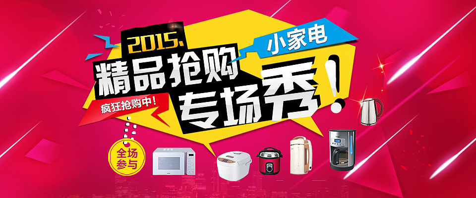 做的平台上几款Banner（图ZMjUwMDM0MTY=） - 其他网页 - 站酷设计师天堂七月原创素材 - 站酷ZCOOL