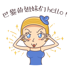 微信表情：舞娘淋淋（圖ZNTMxNTg4MDg=） - 單幅漫畫 - 站酷設(shè)計師小風(fēng)SPY原創(chuàng)素材 - 站酷ZCOOL