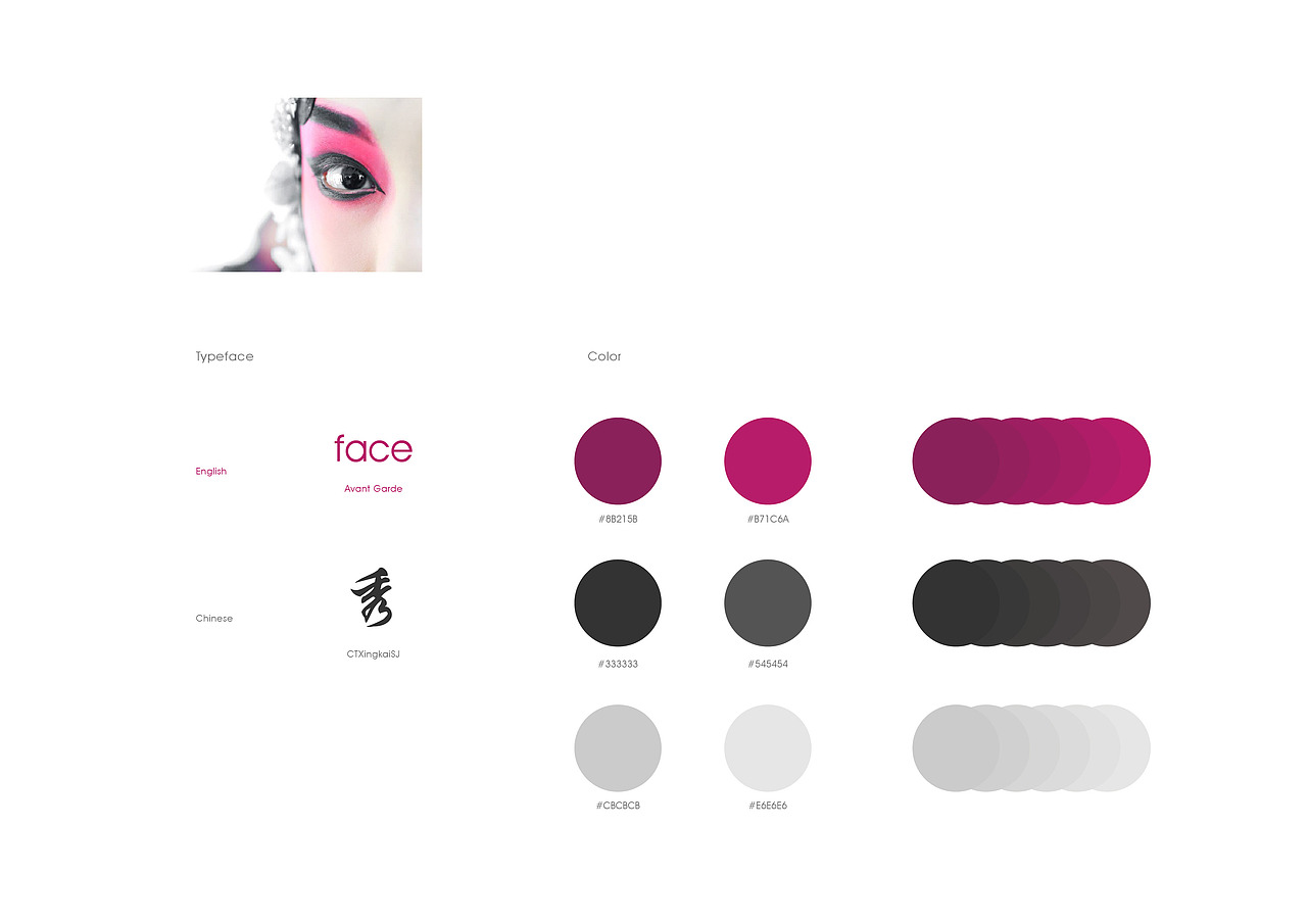 Face Show 餐厅酒吧