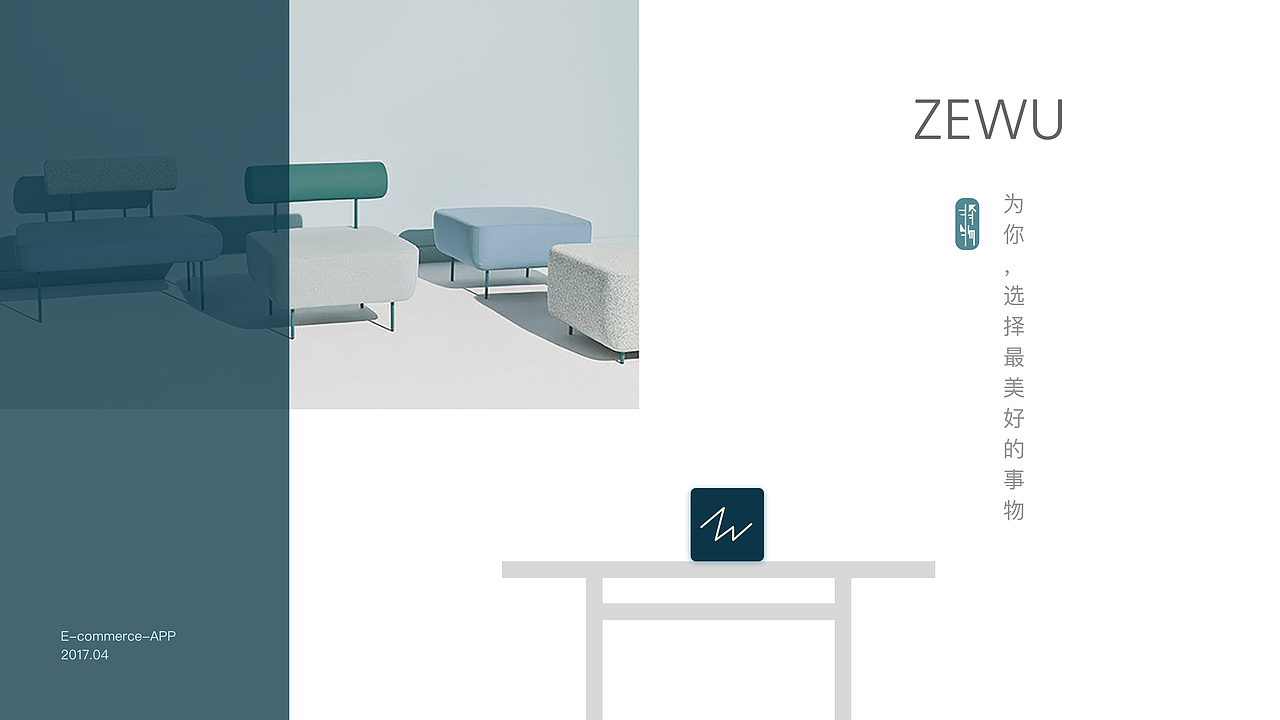 择物电商类app（图ZMTMyNTcwOTky） - APP界面 - 站酷设计师vivi谢薇原创素材 - 站酷ZCOOL