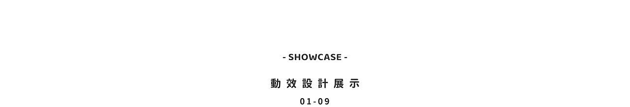 FUN WITH LANDMARKS 城市地标动效设计