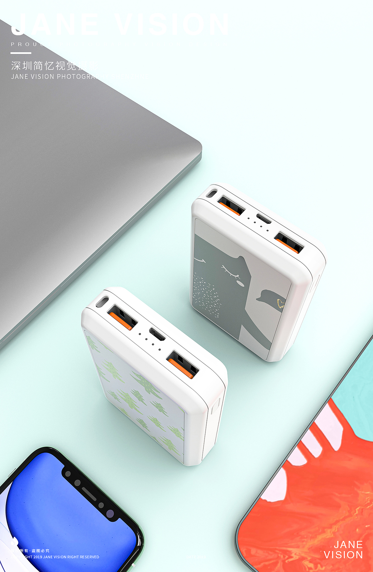 一组卡通图案的移动电源建模渲染效果