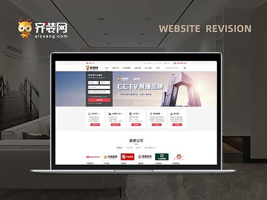 公司官网改版复盘