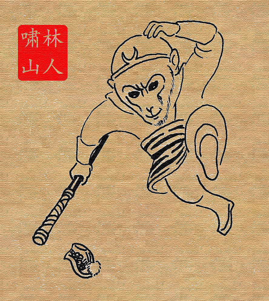 一只绣花鞋(金鼻白毛老鼠精)