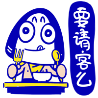 吃货小小鲨动态表情