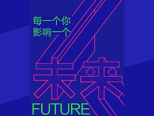 宣讲会 校招 海报设计 展架 邀请函 banner 会议物料