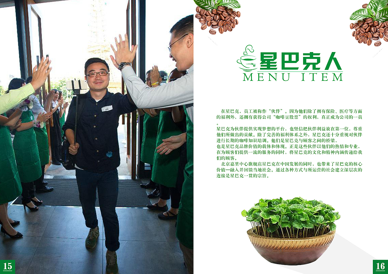 咖啡画册（图ZMTA1NTA2NDky） - 书籍/画册 - 站酷设计师新手请多关照原创素材 - 站酷ZCOOL