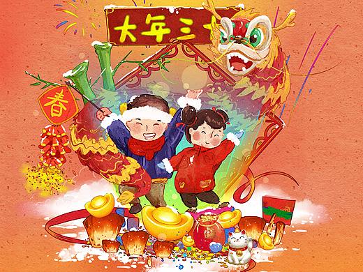 水彩版《大年三十》插画与插画海报