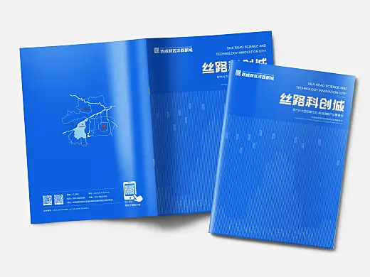 画册设计  画册封面设计  科技画册设计  建筑画册设计
