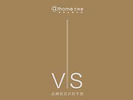 品牌营销策划