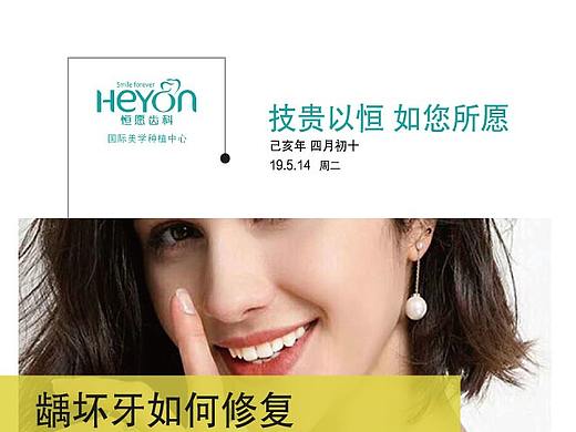 手機(jī)海報(bào) 人物介紹（個(gè)人主頁(yè)-ZMzkxNDY1MzI=） - 海報(bào) - 站酷設(shè)計(jì)師天神給的名字原創(chuàng)素材 - 站酷ZCOOL