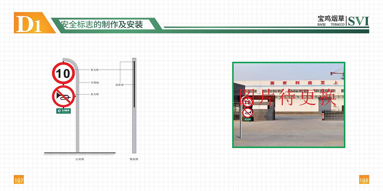 企业VI标识系统手册（图ZMjE1NTQ3NDI0） - 品牌 - 站酷设计师设计哔哔叨原创素材 - 站酷ZCOOL