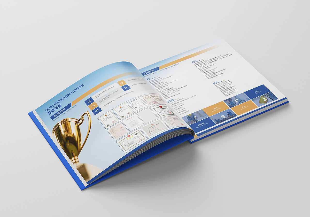 华汇工程画册设计 宣传册设计（图ZMjc5Njc2NTQ0） - 书籍/画册 - 站酷设计师人生莹家原创素材 - 站酷ZCOOL