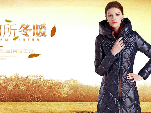 羽绒服海报11.25-1