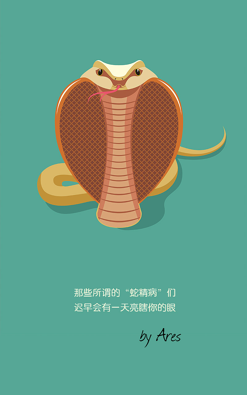 原创动物主题插画（图ZMzkzNjEyODg=） - 商业插画 - 站酷设计师Areswhite原创素材 - 站酷ZCOOL