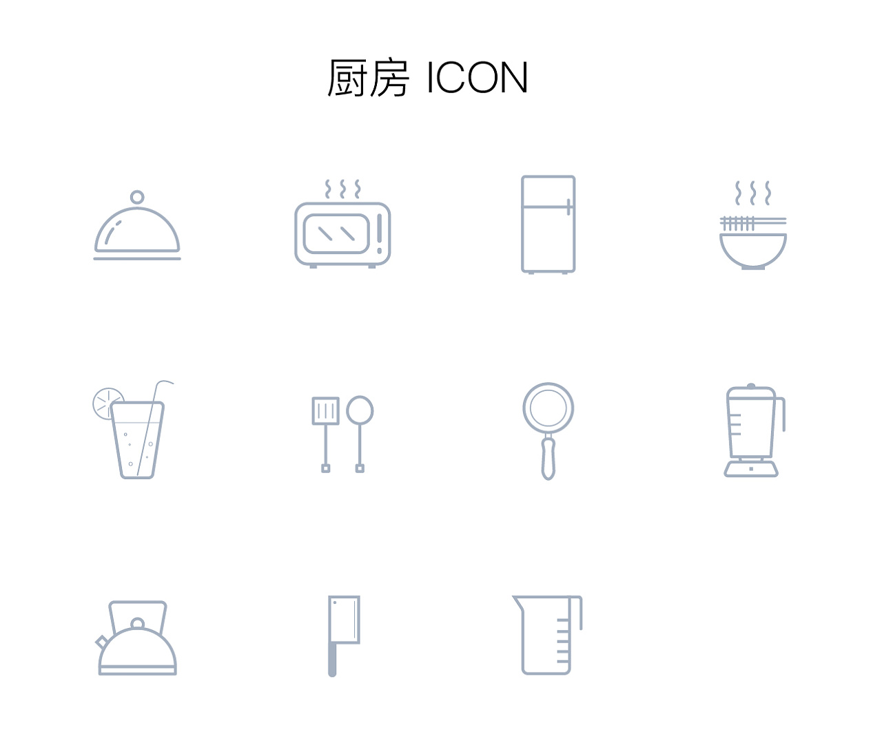         厨房icon