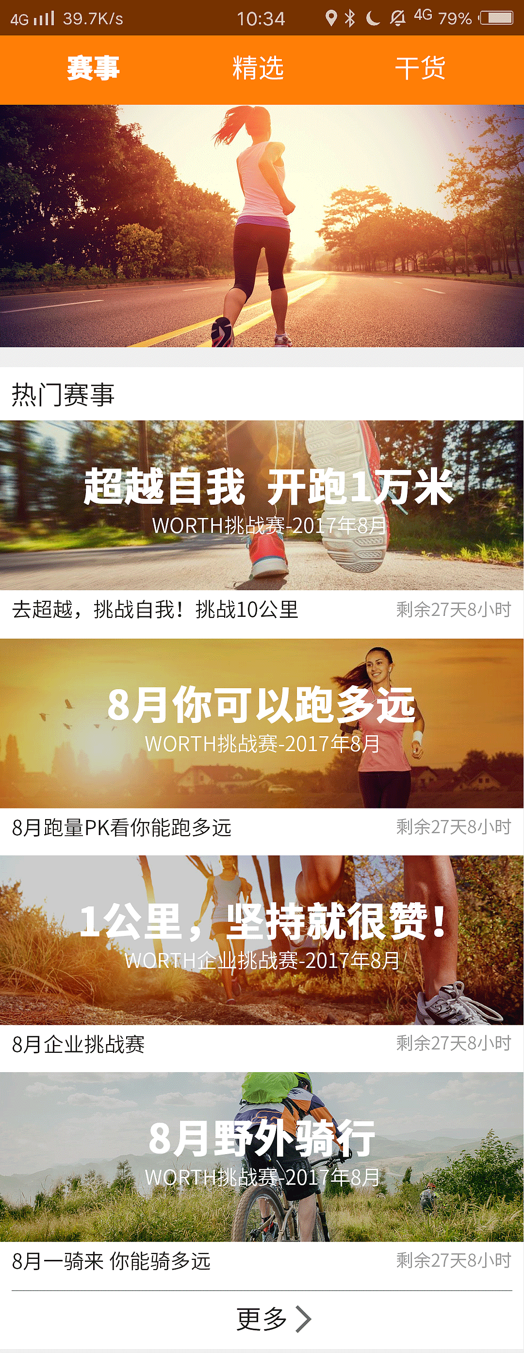worth（图ZODk4OTgwMzI=） - APP界面 - 站酷设计师爱睡觉的逗逗原创素材 - 站酷ZCOOL