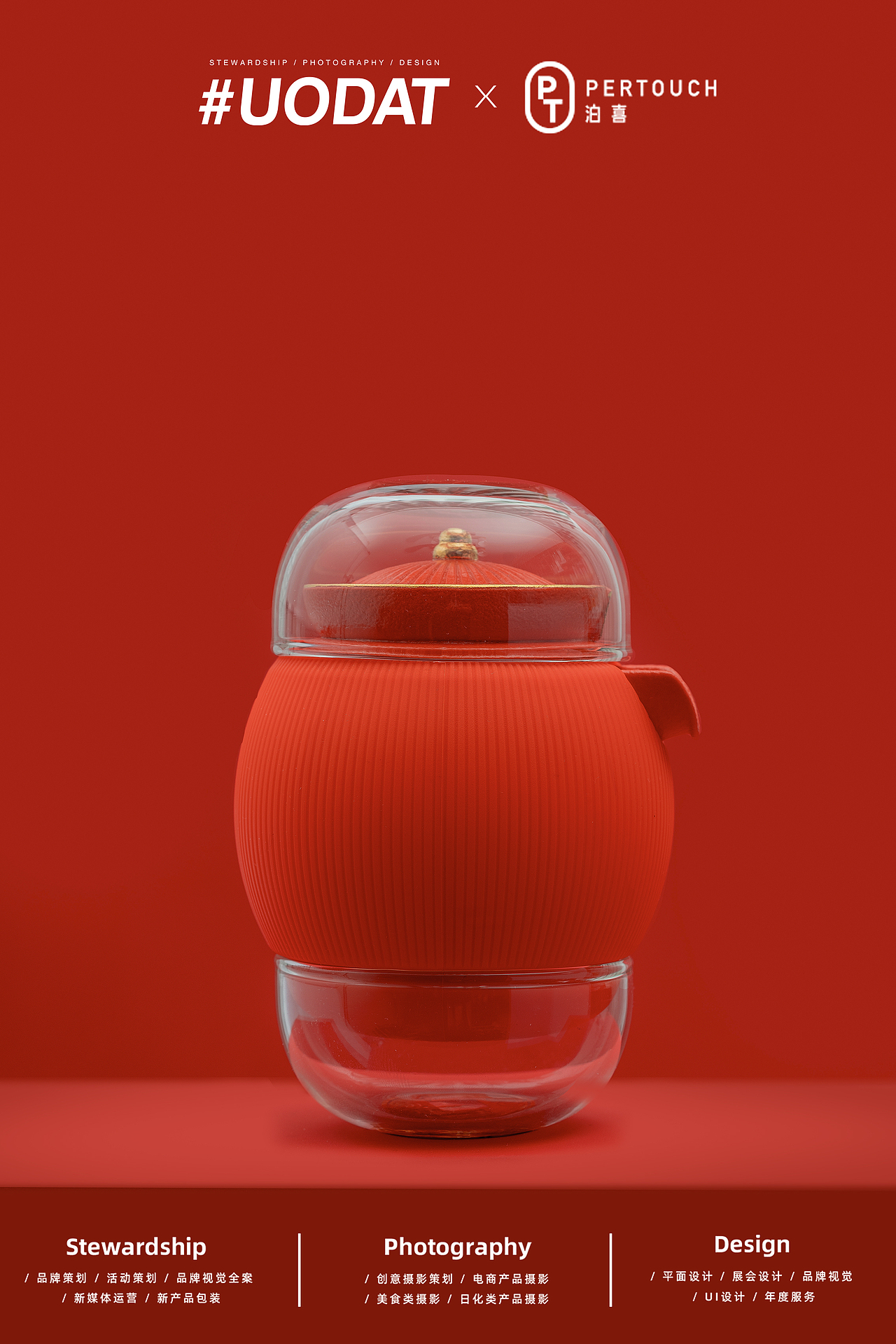 【创意布景】小泡蛋故宫联名款-小君杯 | 鱼岛创意