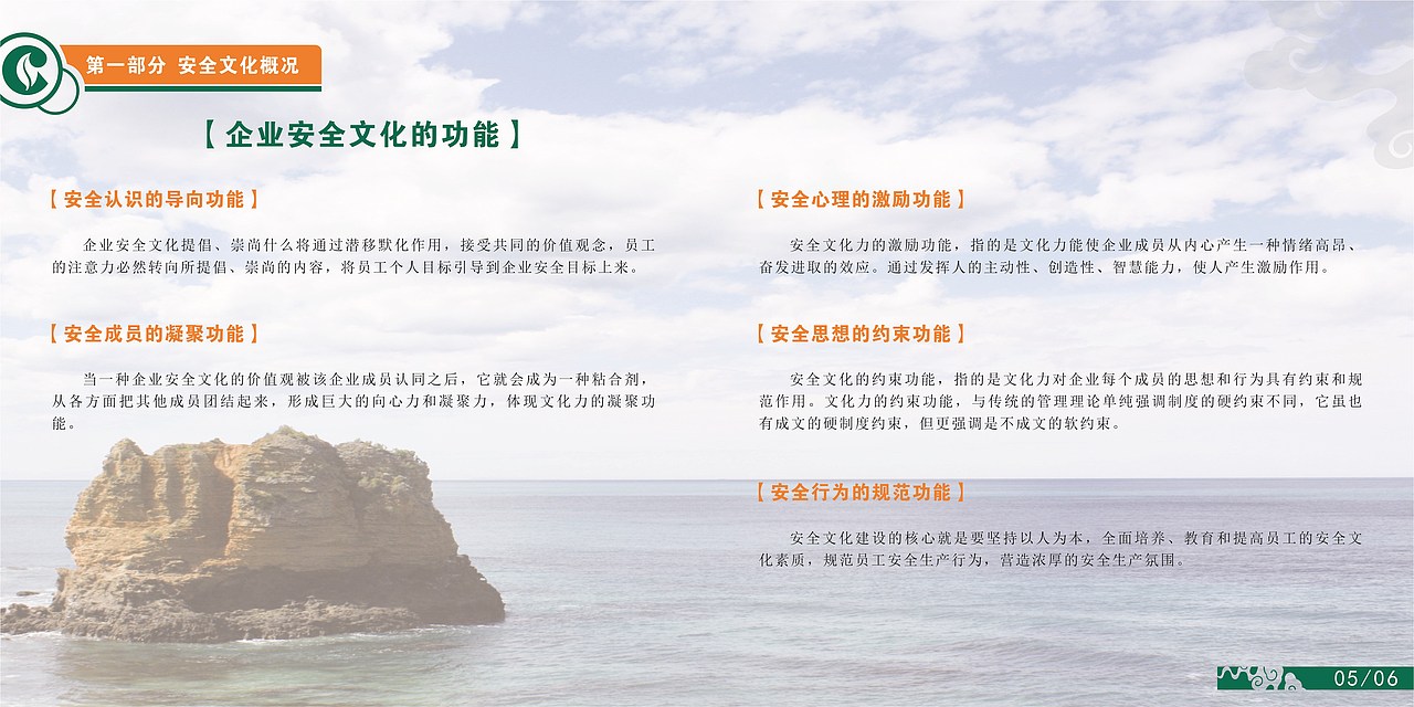 企业VI视觉识别系统