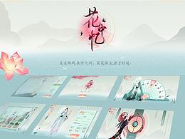 游戏界面