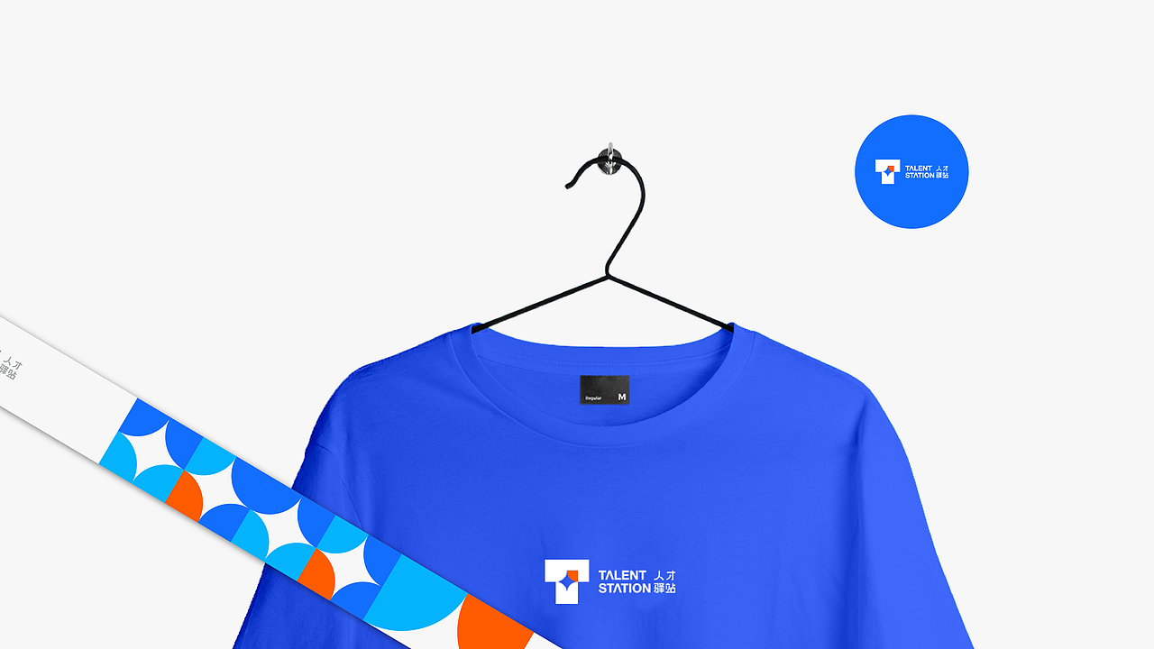 Talent station - 人才驿站品牌视觉系统（图ZMjQwNDExOTIw） - 品牌 - 站酷设计师南海热风原创素材 - 站酷ZCOOL