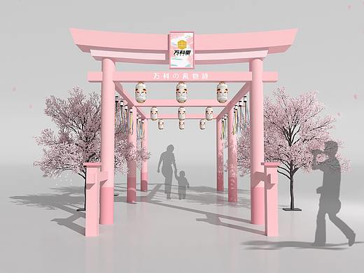 樱花节