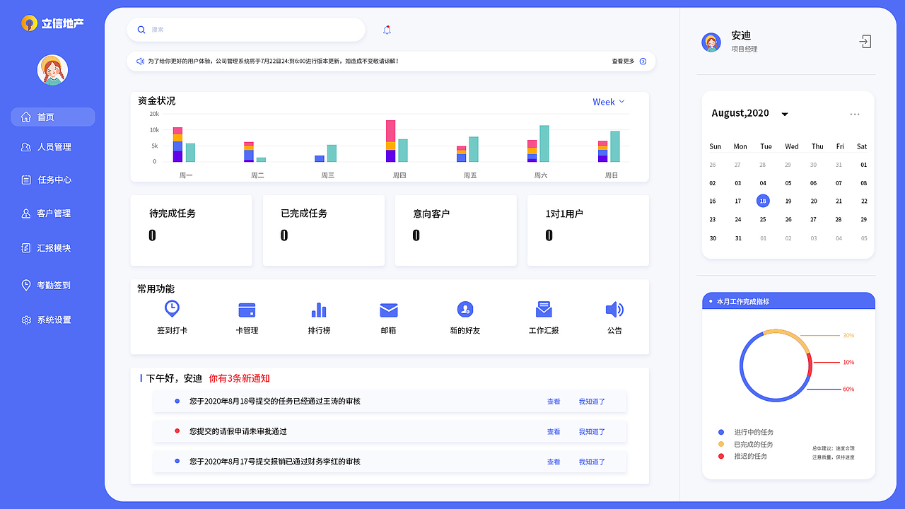 OAhou'tai（圖ZMjY1ODYwNzEy） - 軟件界面 - 站酷設(shè)計師黃河中的鱷魚原創(chuàng)素材 - 站酷ZCOOL